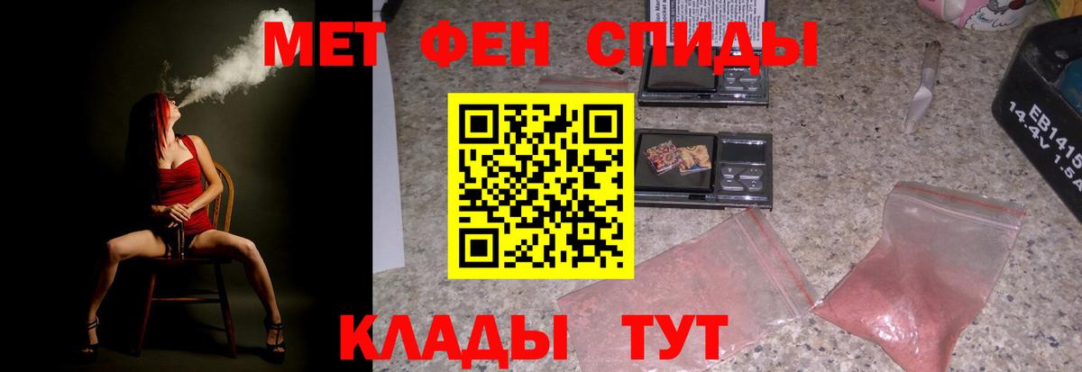 АМФЕТАМИН 98% Сибай