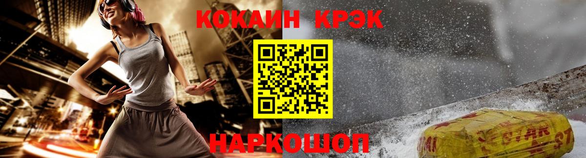 Cocaine FishScale  Вход с VPN  Сибай  Кокаин Боливия 