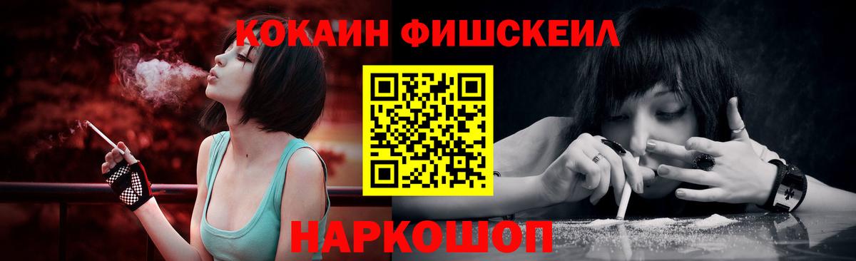 Cocaine Эквадор Сибай
