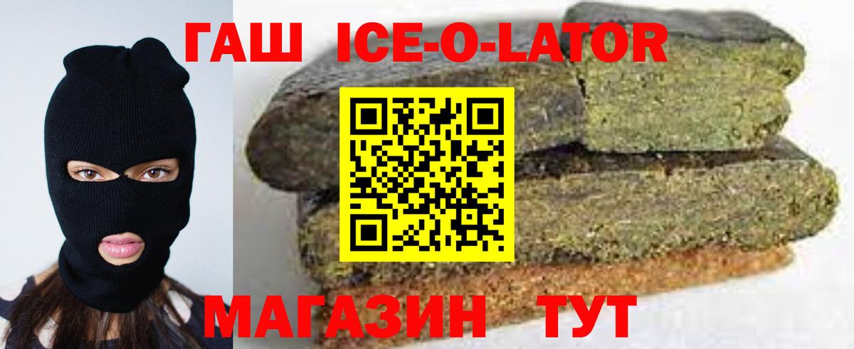 ГАШИШ гарик Сибай