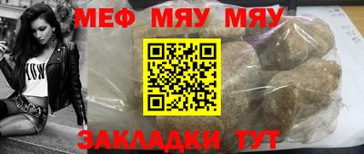 меф VHQ Бугуруслан