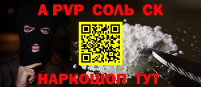 меф VHQ Бугуруслан