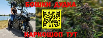 гашиш Будённовск