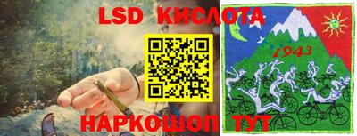 spice Бузулук