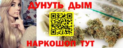 spice Бузулук