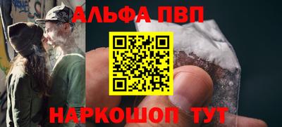 spice Бузулук
