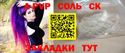 spice Бузулук