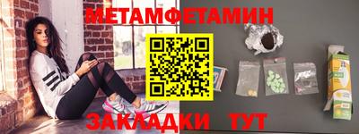 меф VHQ Бугуруслан