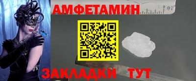 меф VHQ Бугуруслан