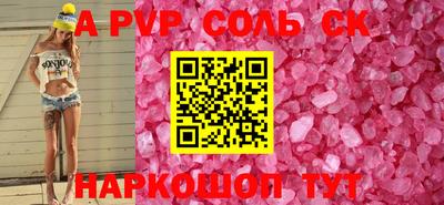 меф VHQ Бугуруслан