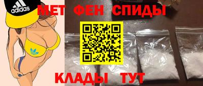 spice Бузулук