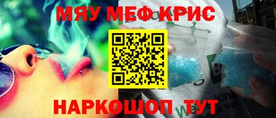 spice Бузулук