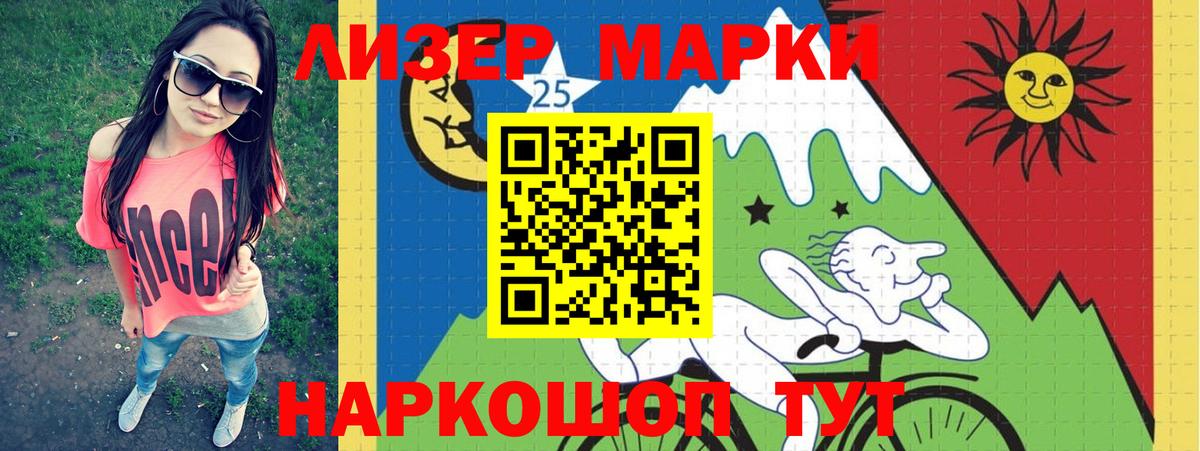 Лсд 25 экстази кислота  ЛСД экстази ecstasy  Сибай  Вход с VPN 