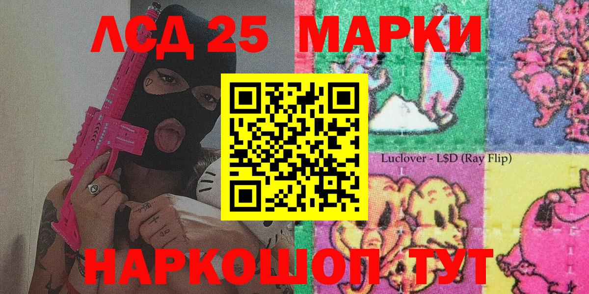 Марки NBOMe 1500мкг  Марки NBOMe  Марки NBOMe 1500мкг  Сибай  Вход с VPN 