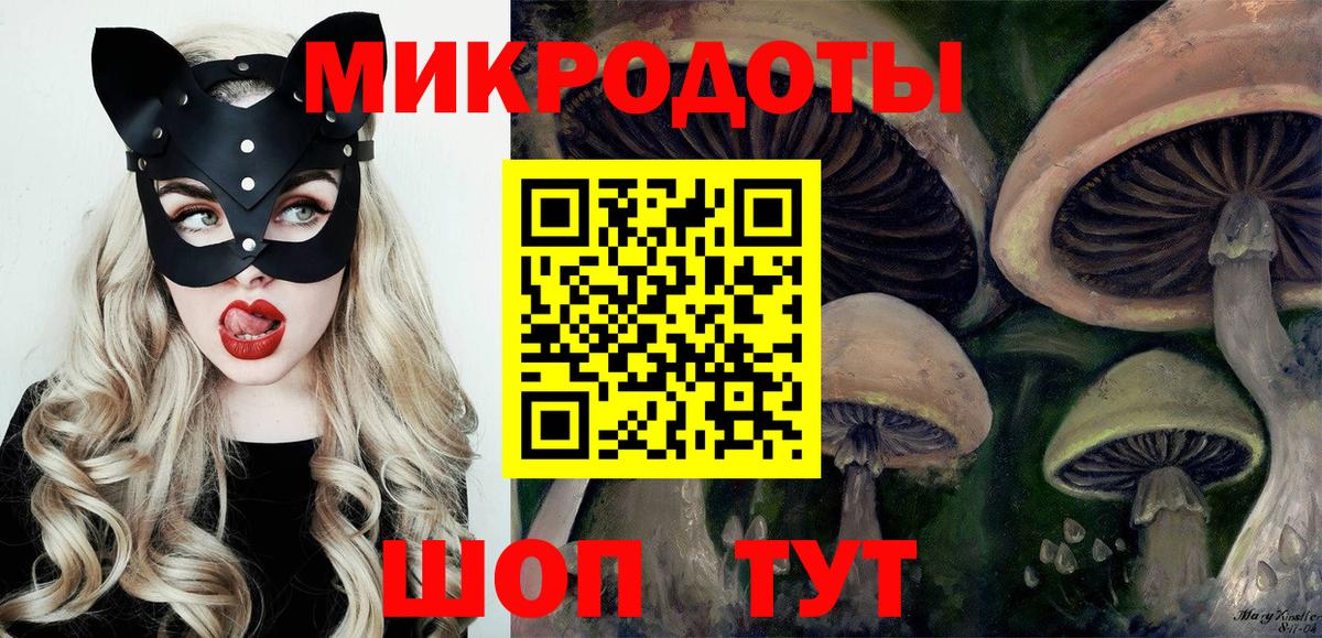 Галлюциногенные грибы MAGIC MUSHROOMS  Псилоцибиновые грибы Magic Shrooms  Сибай  Вход с VPN 