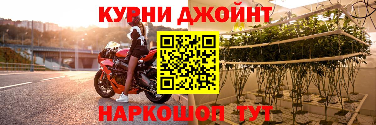 Бошки марихуана гибрид  МАРИХУАНА Ganja  МАРИХУАНА ГИДРОПОН  Вход с VPN  Сибай 